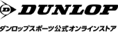 DUNLOP
